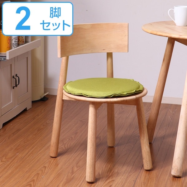 ダイニングチェア 座面高42cm チェア 木製 天然木 クッション付き 丸椅子 椅子 チェアー イス いす ダイニング 食卓椅子 ダイニングチェアー 木製チェア リビングチェア 食卓