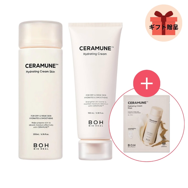 セラミューンハイドレーティングクリームスキン 200ml+クリーム100ml(+セラミューン パック 1枚 贈呈)/(保湿/肌バリア改善/肌のキメ改善/韓国コスメ) 7,680円