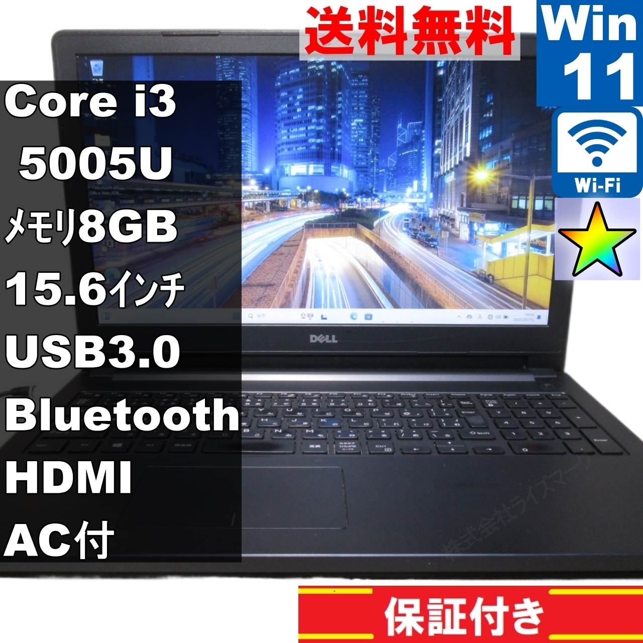 Latitude 3560【Core i3 5005U】　【Windows11 Pro】Office／Bluetooth [92922]