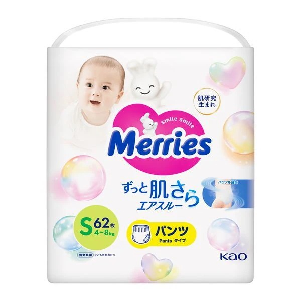 メリーズ」の人気商品一覧 | 安い商品を通販サイトから探す - 価格.com