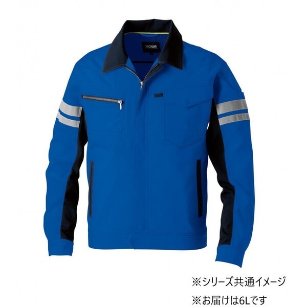964 長袖ブルゾン(反射材付き) 6Lサイズ ブルー(8) SOWA