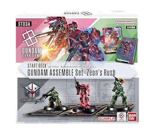 バンダイ(BANDAI) ガンダムカードゲーム スタートデッキ ガンダムアッセンブルセット Zeons Rush 【ST03A】
