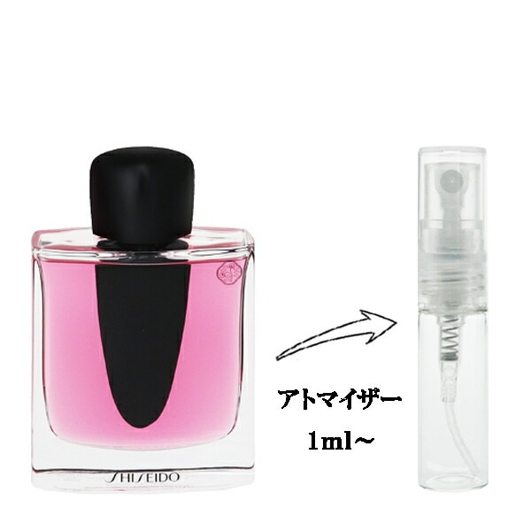 Qoo10] 資生堂 ギンザ ムラサキ EDP 【お試し香水】 : 香水