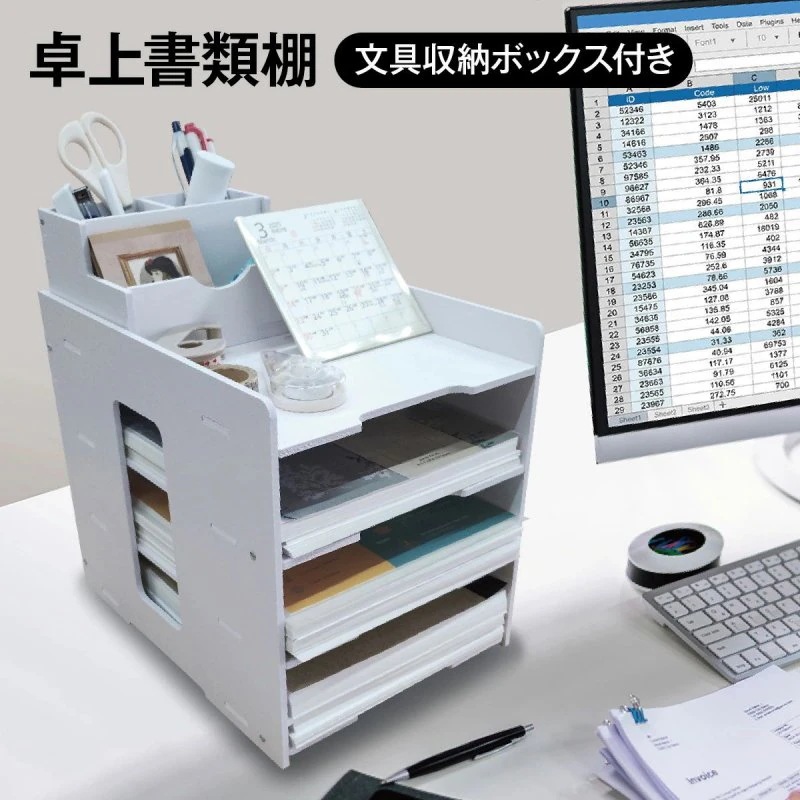 [Prime pick]卓上 書類棚 ファイルラック 収納ラック ファイルトー 4段 書類 組み立て式 ファイル スタンド 収納 卓上収納ボックス 鉛筆立て おしゃれ syunobox06