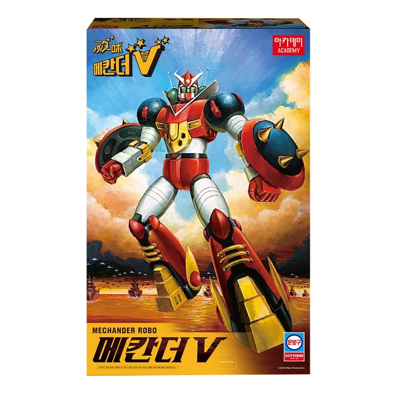 メカンダーV プラモデル 15821 アカデミー製 組み立てロボット 韓国正規ライセンス 大人向け模型