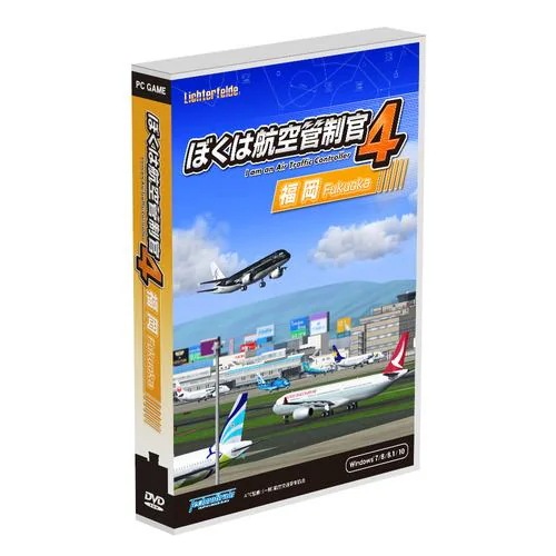 テクノブレイン ぼくは航空管制官4福岡　WTLF-0031 6,379円