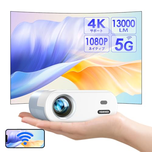 【進級版&超小型】YOWHICKプロジェクター 13000LM高輝度5GWiFi&Bluetooth瞬時接続 リアル1080P 短距離投影【1080P解像度】 明るさプラス 4K対応 ホームプロジェクデスクトップPC