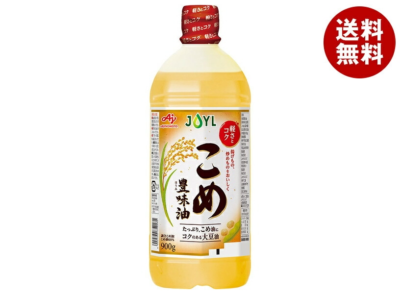 J-オイルミルズ AJINOMOTO こめ豊味油 900g×10本入×(2ケース)