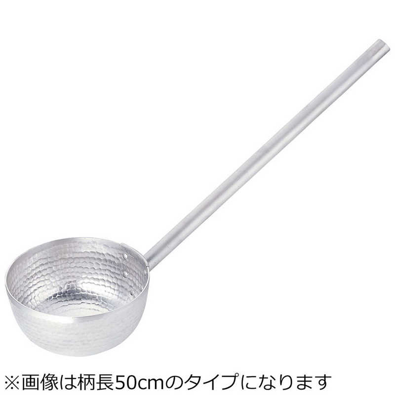 ヒキモト　アルミ製打出しひしゃく φ21cm×柄長21cm 　AAL5301調理器具