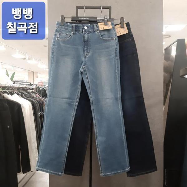 HC09 女性 春 一字 スリムフィット デニムパンツ 軽くて楽なウエストバンドの スパンデックス 핏 デ (S45730822)