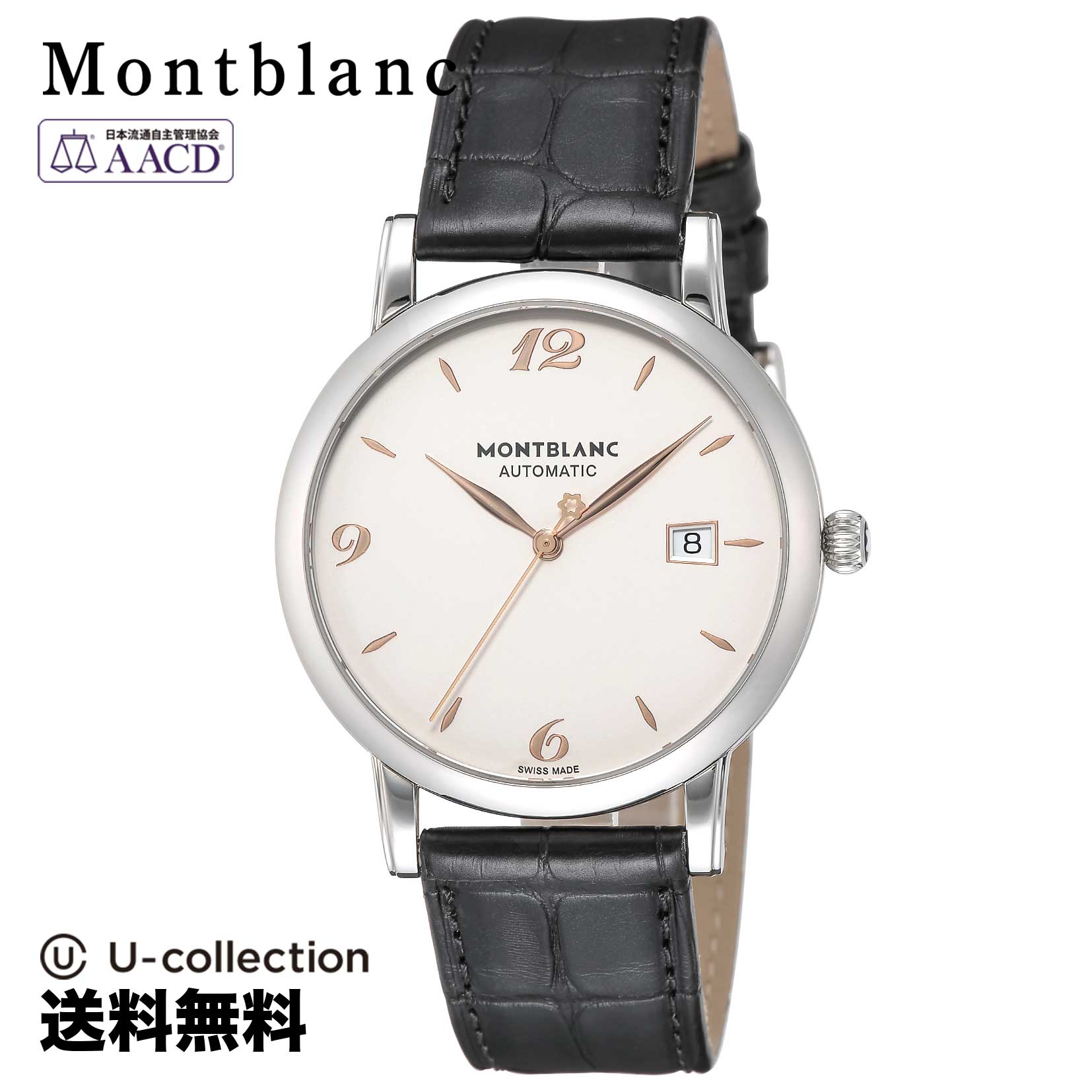 【腕時計】 Montblanc(モンブラン) STAR / スター メンズ シルバー 自動巻 110717 時計 ブランド
