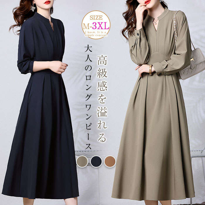 ワンピース 春 きれいめ レディース カジュアル フォーマル ワンピース 40代 プリーツワンピース 春秋 長袖 ロングワンピース 無地 ハイウエスト ワンピース エレガント フレア トップス ロ 5,485円