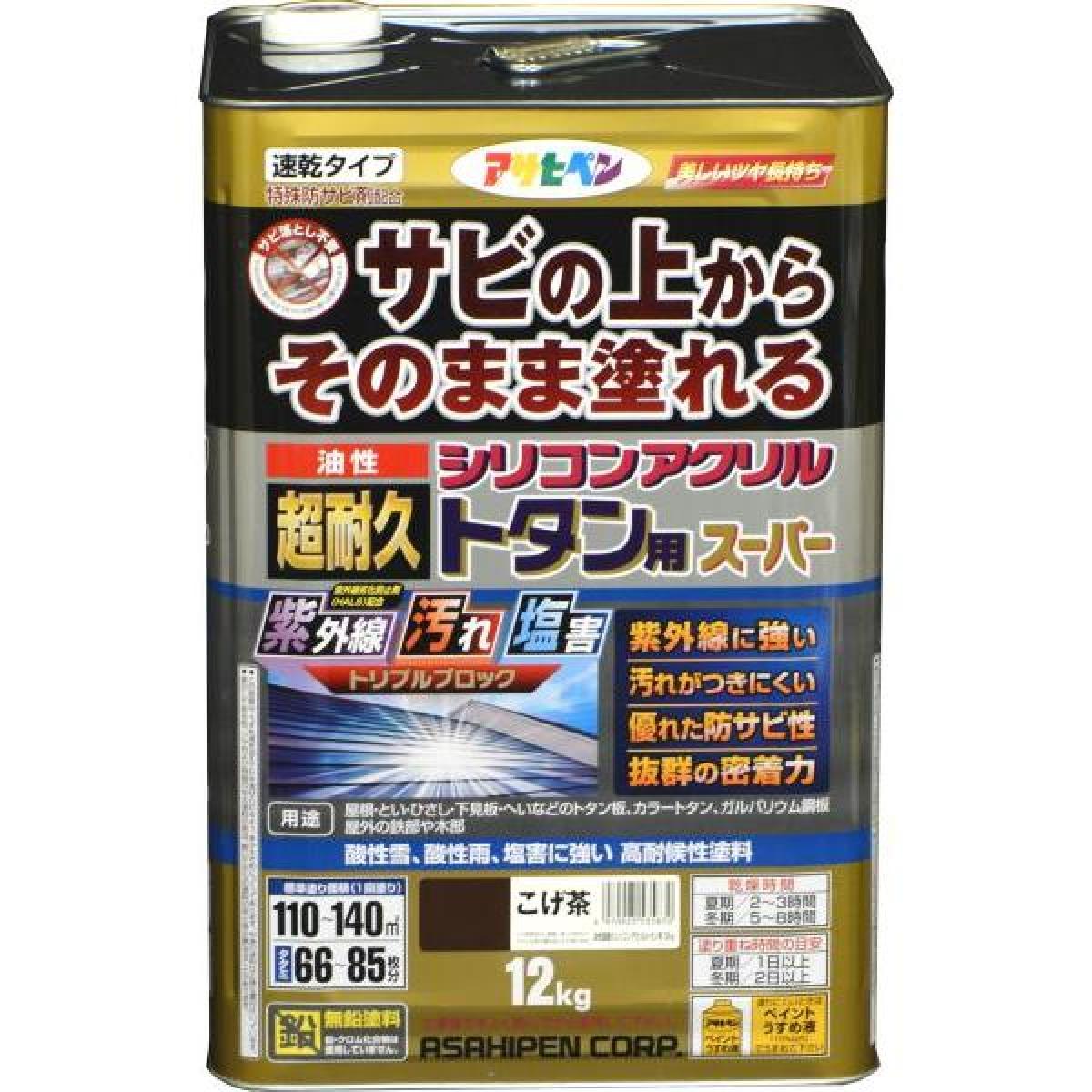 アサヒペン 油性超耐久シリコンアクリルトタン用 こげ茶 12KG
