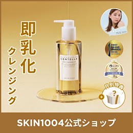 Qoo10] SKIN1004 【公式】センテラ ライトクレンジングオイ