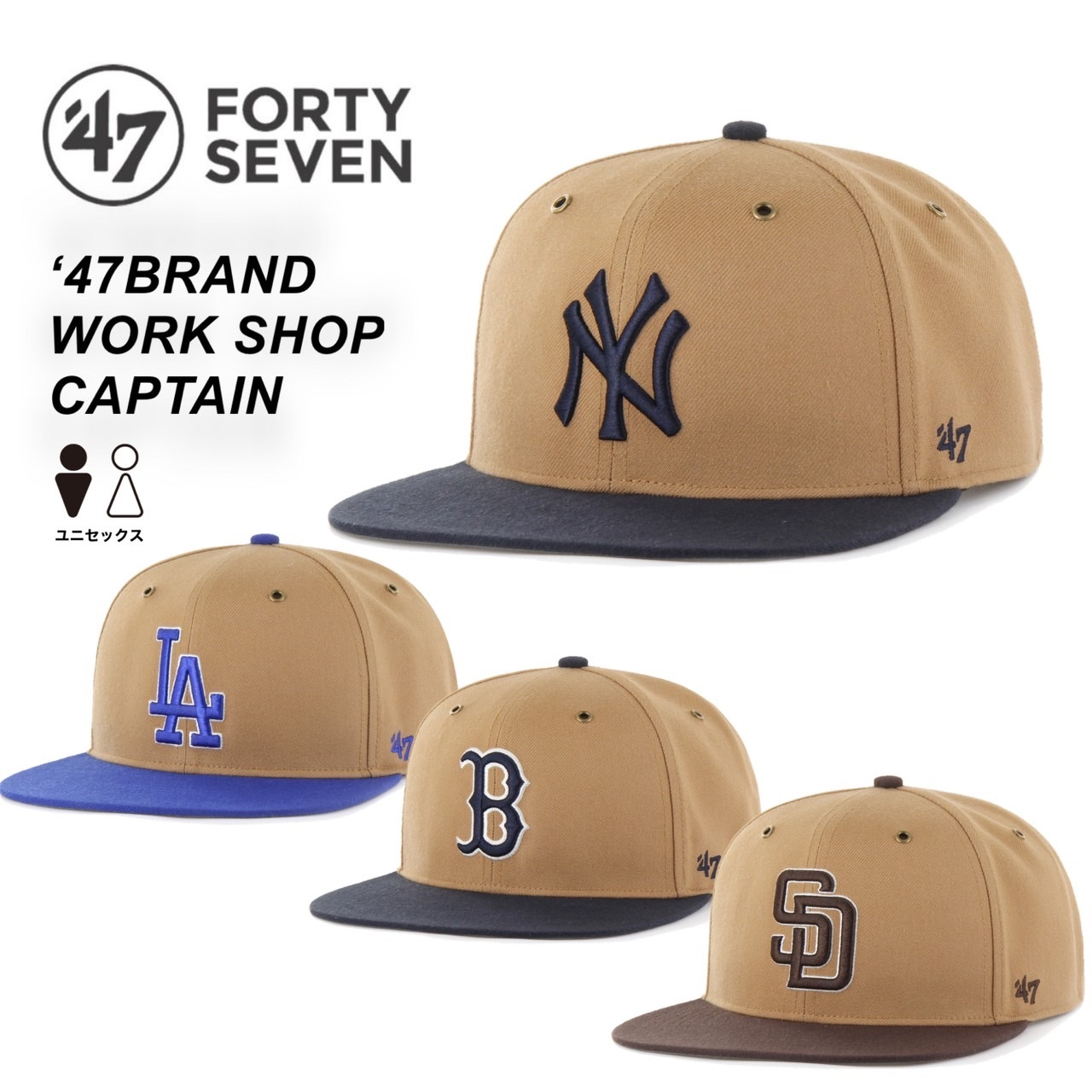 47BRAND キャップ 帽子 フォーティーセブン ブランド WRKSP12WBP ワークショップ キャプテン ツートンカラー フラットバイザー 47BRAND WORK SHOP CAPTAIN