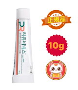 Qoo10] [正規品] リジュビネックスクリーム10