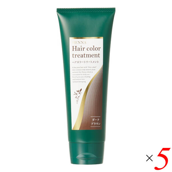 生活の木 ヘアカラートリートメント ダークブラウン 200g 5個セット