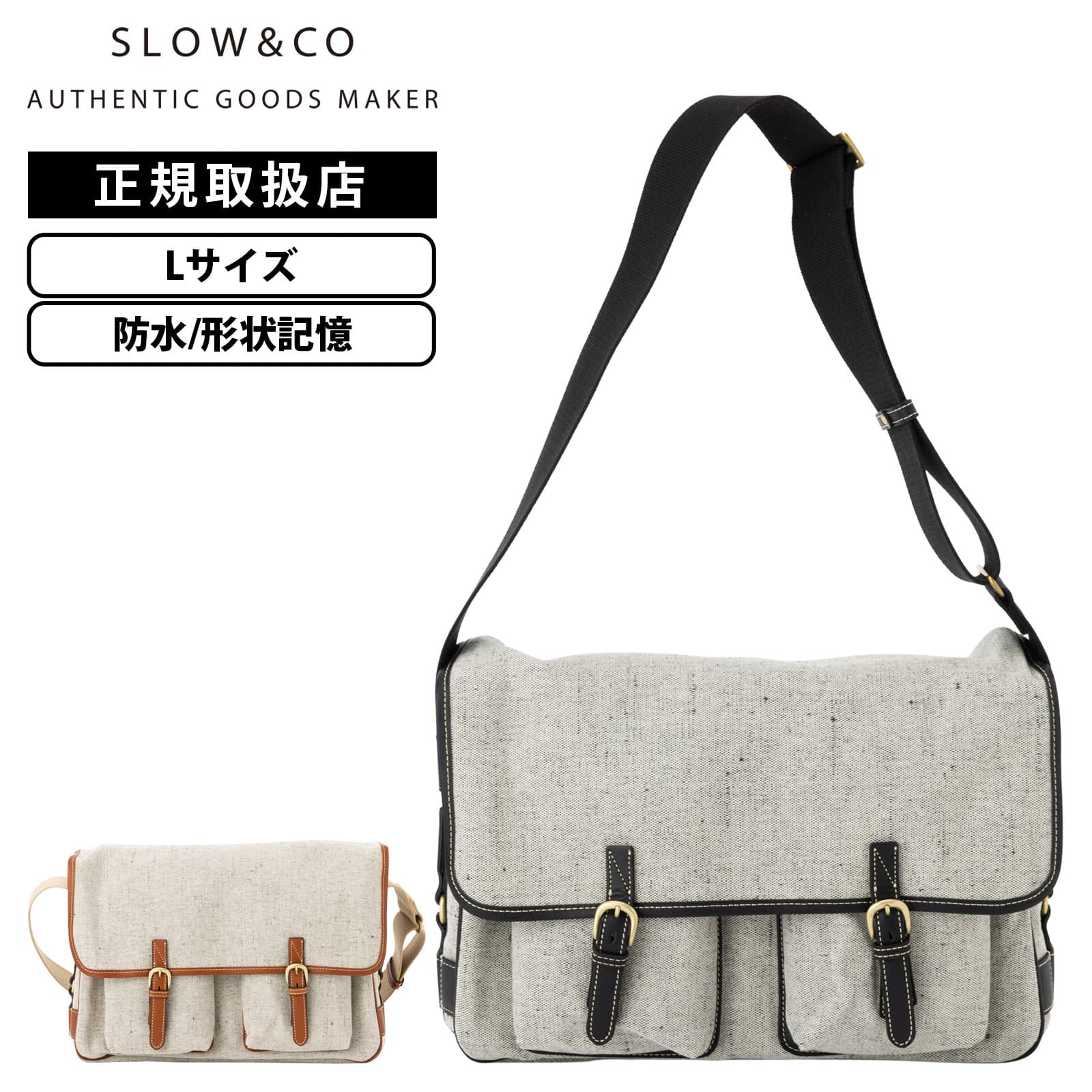 バッグ ショルダーバッグ CRUISER HUNTING SHOULDER L メンズ レディース 防水 形状記憶 ブランド 大容量 軽量 大きめ アウトドア クラシック 上品 牛革 カジュアル