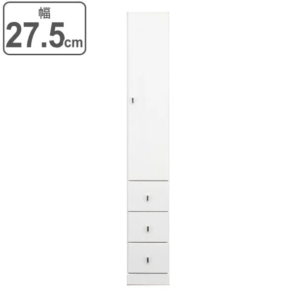 すき間収納 引出し付きラック ハイタイプ 幅27.5cm 日本製本棚