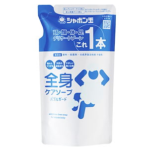 シャボン玉石けん 全身ケアソープバブルガードつめかえ用470mL (470ミリリットル（×1）, 無香料)