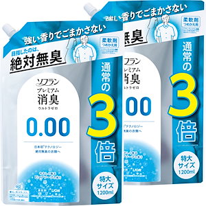 【まとめ買い 大容量】ソフラン プレミアム消臭 ウルトラゼロ 柔軟剤 詰め替え 特大1200ml2個セット