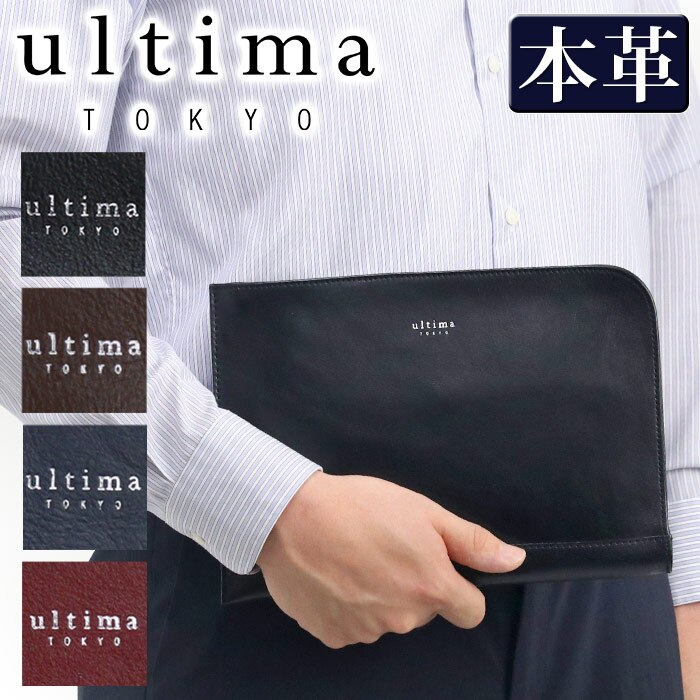 クラッチバッグ メンズ ウルティマトーキョー クラッチ 男性 バッグ