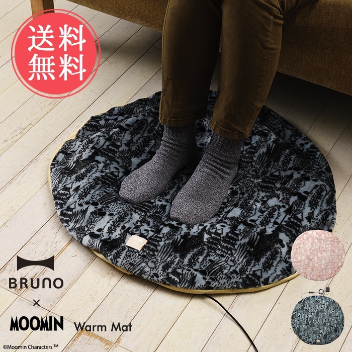 ムーミン ウォームマット ホットカーペット 足元 ヒーター あったかグッズ ミニ 一人用 冷え 対策 北欧 洗える おしゃれ 冬 ウォーム