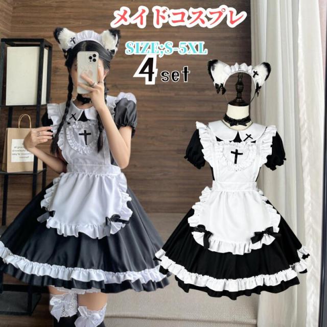 ハロウィン 猫メイド コスプレ 仮装 メイド 服 ゴスロリ 萌え コスプレ 衣装 仮装 女装 フリル ロリータ かわいい カチューシャ 付き セットウェイトレス レディース コスチューム カフェ イ