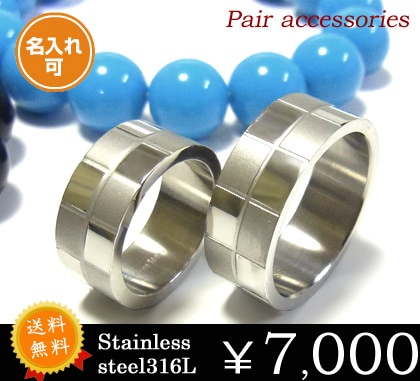 送料無料刻印無料ペアステンレスリングモダンリング/プレゼント/ギフト/ステンレスアクセサリー指輪 4,637円