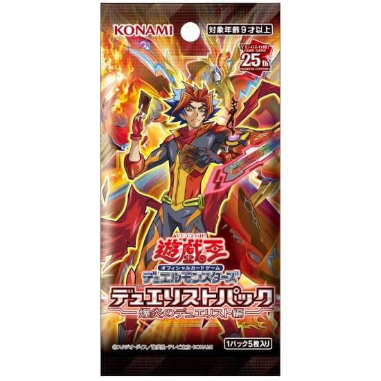 Qoo10] 遊戯王 遊戯王OCG デュエリストパック 爆炎の