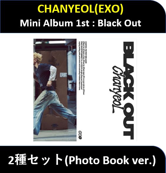 【2種セット】(EXO) CHANYEOL - (Photo Book ver.) 1st Mini Album : Black Out