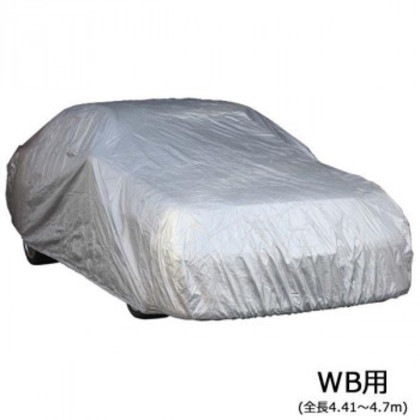 ユニカー工業 ワールドカーボディカバー 乗用車 WB用(全長4.41～4.7m) CB-102