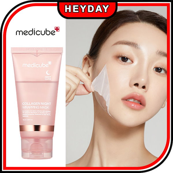 [Medicube] コラーゲンナイトラッピングマスク 75ml1枚/Collagen Night Wrapping Mask 75ml x 1ea