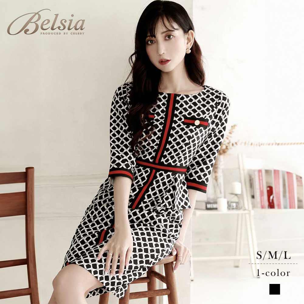 ワンピース キャバドレス 袖付きワンピース 膝丈ワンピース ペプラム風 体型カバー 柄ワンピース 韓国風ワンピース 膝丈 セレブワンピース ラウンジワンピース 同伴 Belsia