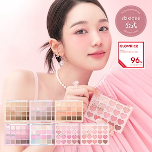 Qoo10] デイジーク アイシャドウパレット (全32種) : ポイントメイク