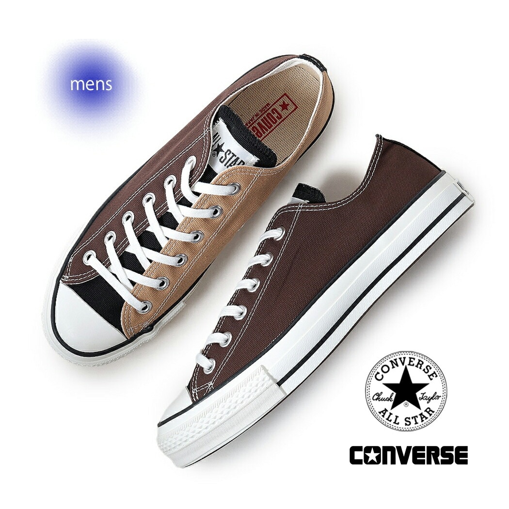 CONVERSE コンバース キャンバス オールスターＪ ロー スニーカー CANVAS ALL STAR J OX DARK BROWN/BLACK/BROWN ( 日本製 MADE IN JAPA