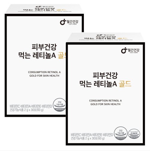 [1+1]飲むレチノールA ゴールド30包 月間健康 /ビタミンC レチノール/韓国 美容 サプリ 肌の健康 /スキンケア/サプリ おいしいゆず味/韓国食品/