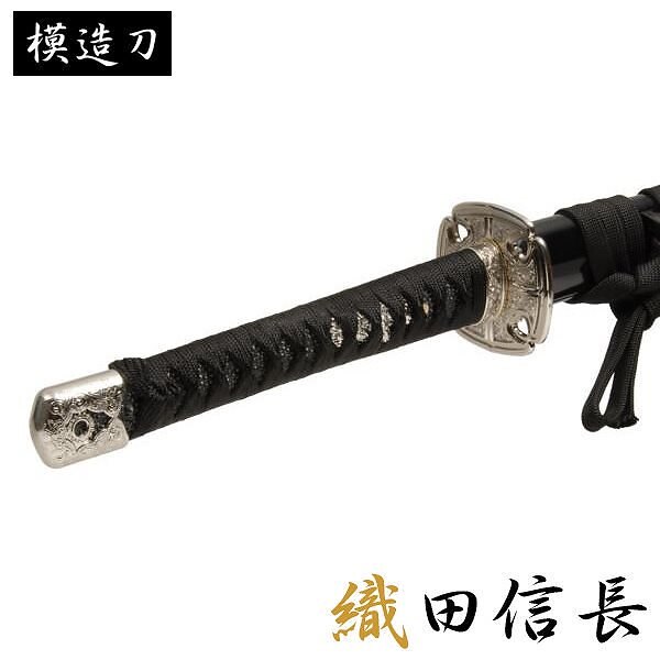 模造刀 織田信長 モデル 大刀 戦国シリーズ 模造刀 模擬刀 レプリカ 美術刀 練習用 トレーニング