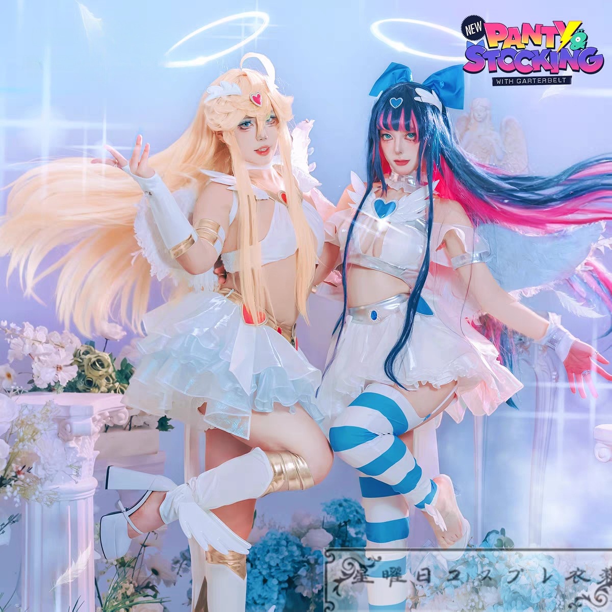 『一部在庫あり』 パンティ&ストッキングwithガーターベルト Newパンスト ン ストッキング コスプレ衣装 コスチューム