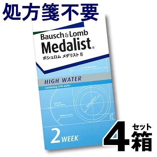 6枚入 [ 4箱 ] ボシュロム メダリスト2 コンタクトレンズ