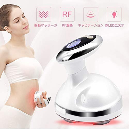 超音波痩身 振動マッサージ ラジオ波 脂肪燃焼 EMS LED光エステ 振動 美肌 小顏 保湿
