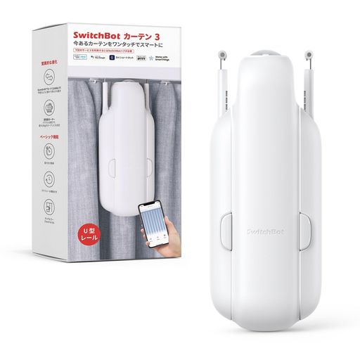 SWITCHBOT カーテン 第3世代 自動開閉 スイッチボット - ALEXA GOOGLE HOME IFTTT イフト SIRIに対応 スマートホーム 遠隔操作 取付簡単 ソーラーパネルで充電可