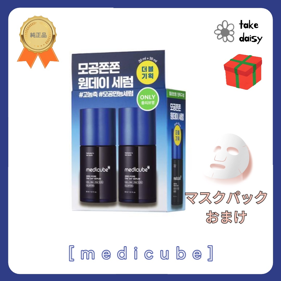 [1+1/限定企画] ゼロ 毛穴 ワンデー セラム ダブル企画 (30ml+30ml)/ 韓国コスメ/ 韓国純正品/ 毛穴セラム