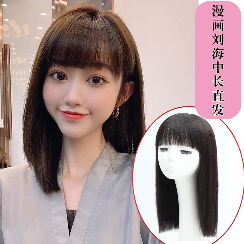 マンガ前髪ウィッグ女性ロングヘアナチュラルフルヘッドフリーサイズブラックロングストレートヘアリアルヘアウィッグセット- 45cm ハンドニードルトップセンター - ダークブラウン 45cm ハンドニー