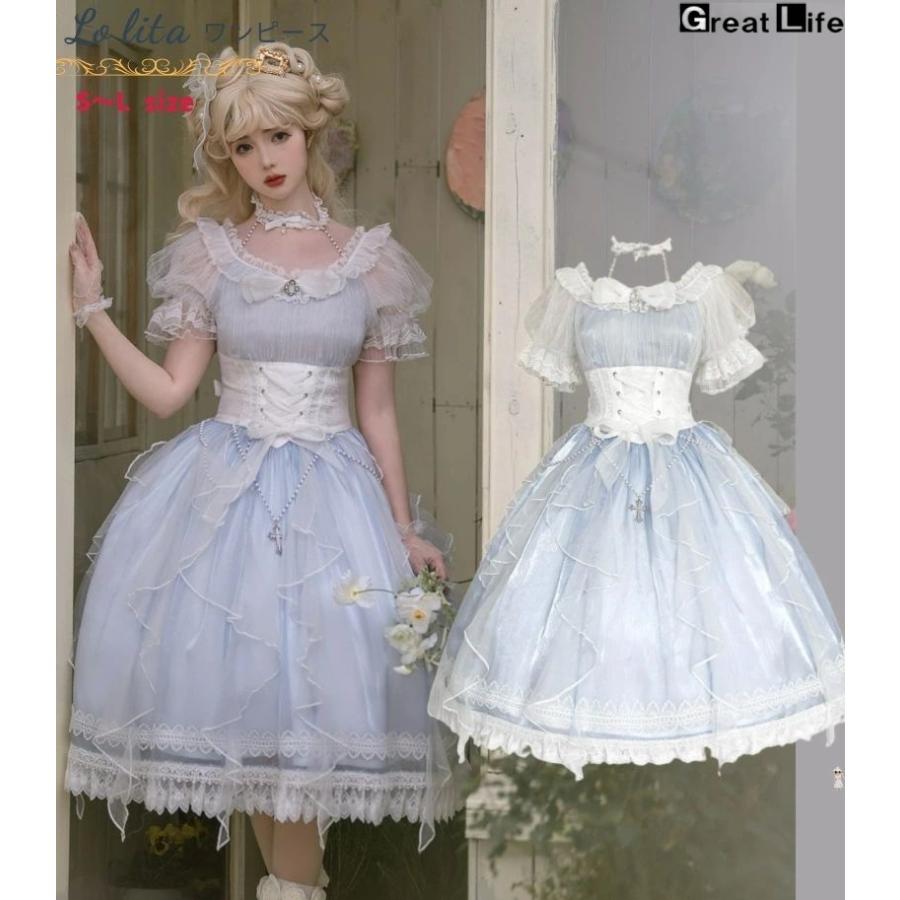 コスプレ 仮装 ロリータメイド服 ゴスロリ ワンピース メイド セット レディース 本格 ロリータ jskワンピース スイート 大人用 ミニスカート 女性 可愛い アイ