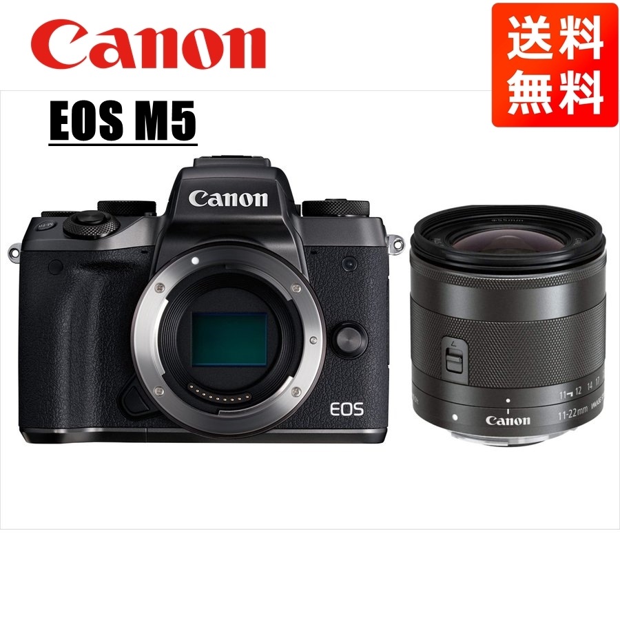 EOS M5 ブラックボディ EF-M 11-22mm ブラック 広角 レンズセット ミラーレス一眼 カメラ 中古