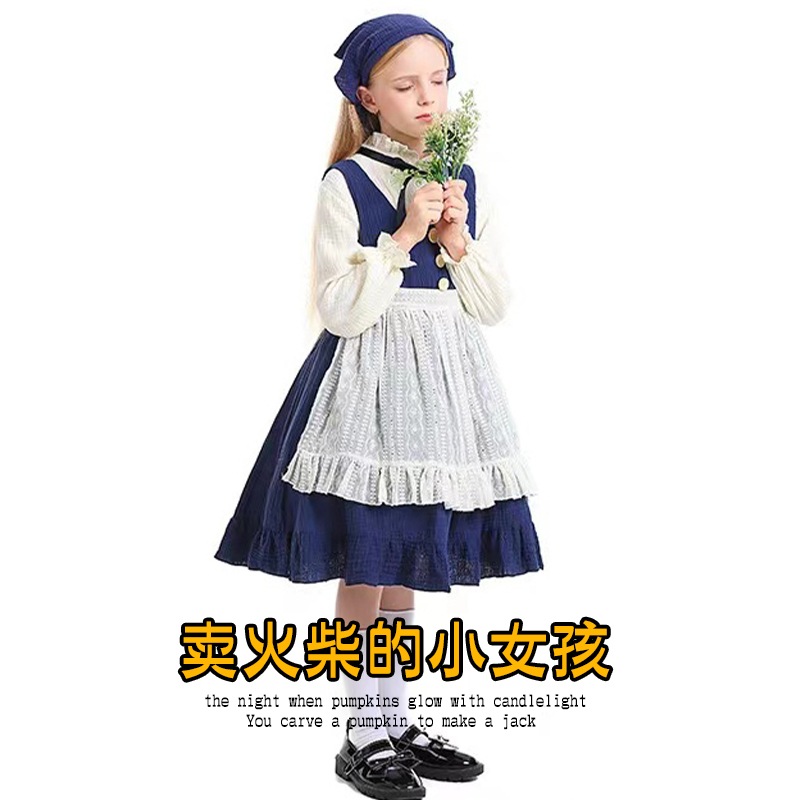 ハロウィン子供コス衣装幼女コスチューム販売マッチ女性大人コスチュームガールスーツ衣装 5,190円