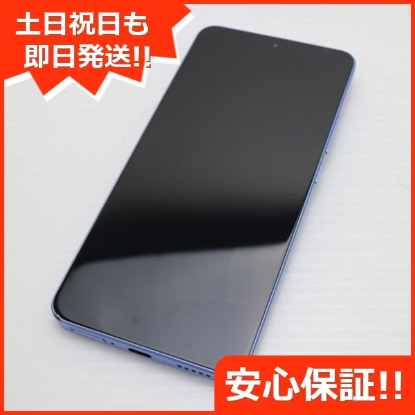 超美品 Xiaomi 13T XIG04 アルパインブルー スマホ Xiaomi 即日発送 土日祝発送OK SIMロック解除済み 127 26,936円