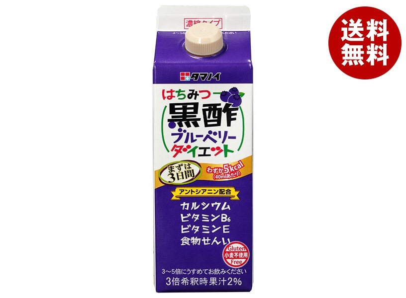 タマノイ酢 はちみつ黒酢ブルーベリーダイエット 濃縮タイプ 500ml紙パック×12本入×(2ケース)