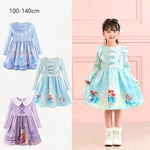 シンデレラ ドレス100〜120cm 奥深い